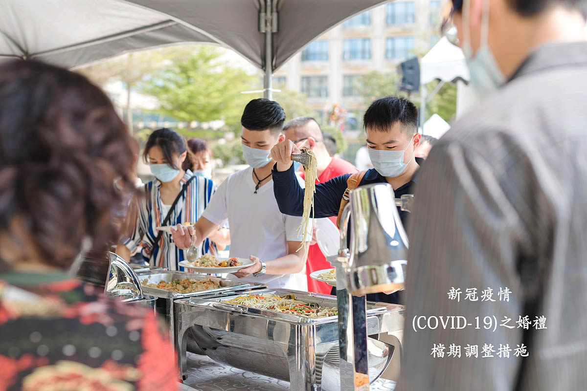 公告,新冠疫情,婚禮紀錄,婚攝